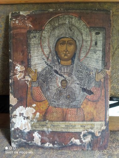 Икона старинная,Ветка,в реставрацию(крепкая),вот такая как есть, без Минимальной цены