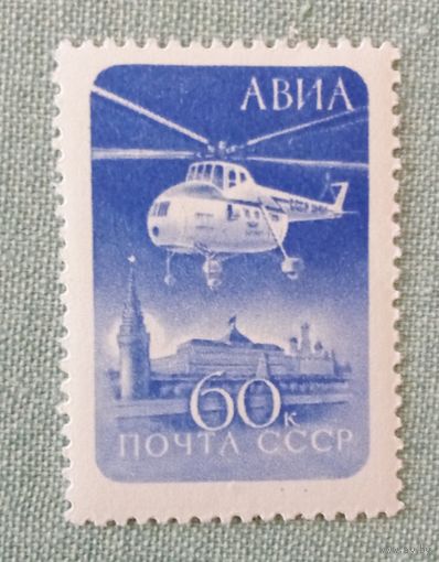 Ссср