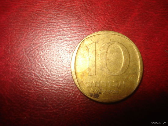 10 агорот 1976 года Израиль