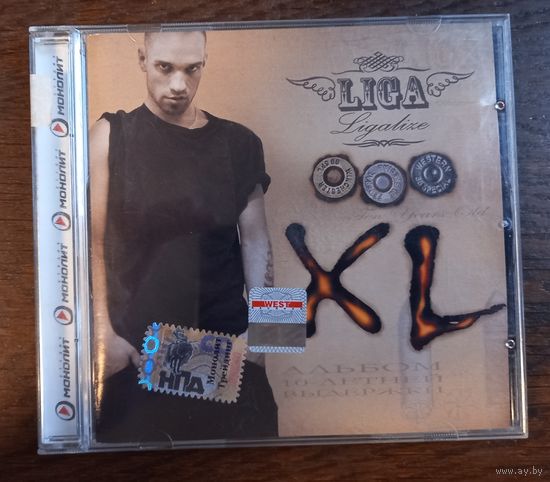 Лигалайз – XL