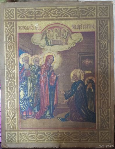 Икона.Литография.