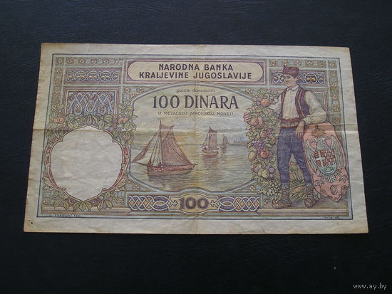 Югославия, 100 Динаров 1929