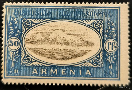 Армения. Стандартный выпуск. Национальная символика