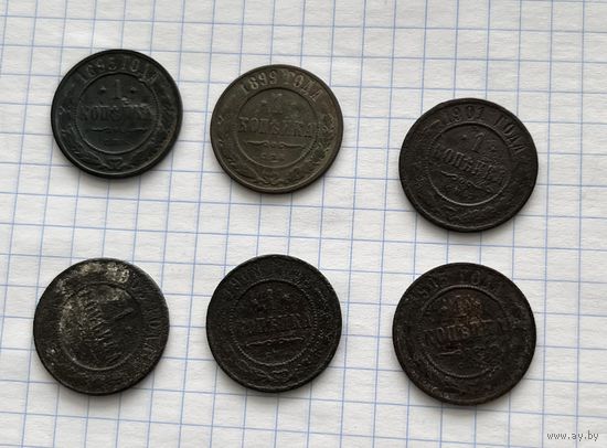 1 копейка лот монет