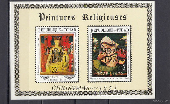 Живопись. Рождество. Чад. 1972. 1 блок б/з с надпечаткой. Michel N (- е).