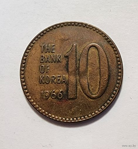 Южная Корея 10 вон, 1966