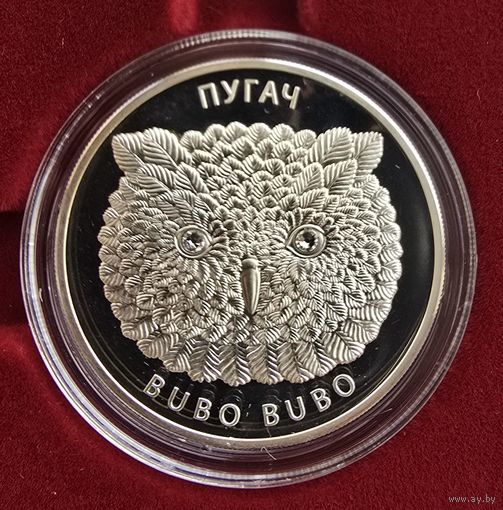 Филин, Пугач, 20 рублей, серебро, 2010 год.