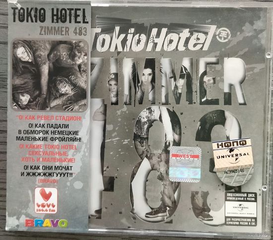 TOKIO HOTEL  Zimmer 483/ 2007, Island, CD, NM, Россия