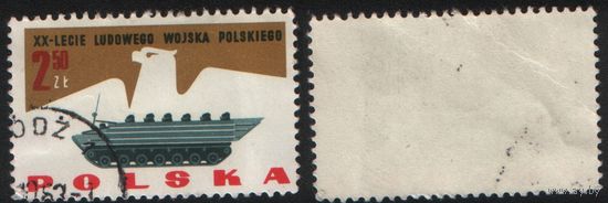 Польша (Mi)PL1431 (20-летие Польской Народной Армии) 1963 год 2,50 zl Бронетранспортер (a1-02 ТОРГ/ВАША ЦЕНА