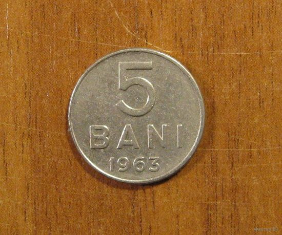 Румыния - 5 бани - 1963