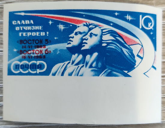 Космос 1963 БЗ