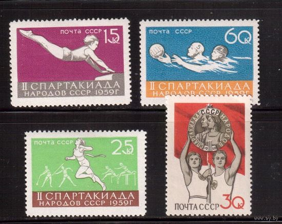 СССР-1959, (Заг.2250-2253)  * (1 м - ** ) , Спорт, Спартакиада, 2251КА-без штриха на груди.