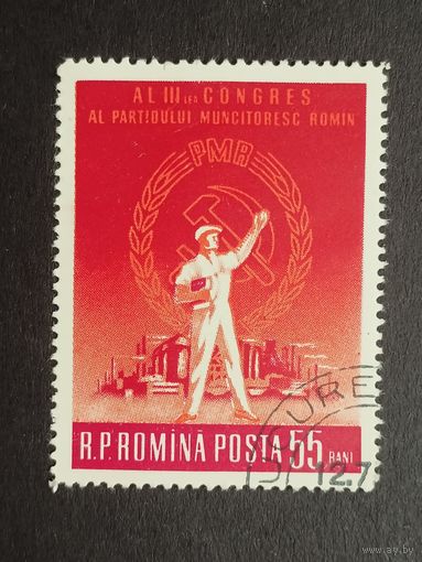 Румыния 1960. Партийный съезд. Полная серия