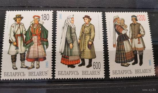 Беларусь. 1995г. Национальные костюмы регионов Беларуси **