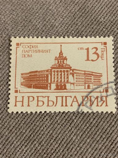Болгария. София. Дом партии