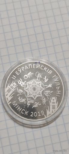 Республика Беларусь 1 рубль 2019 2 европейские игры  Минск