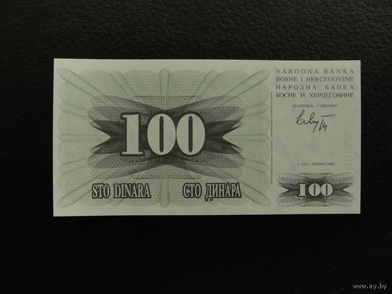 Продажа коллекции с 1 рубля! Банкноты всего мира.
