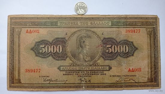 Werty71 Греция 5000 драхм 1932 банкнота Большой формат не 500 огромная