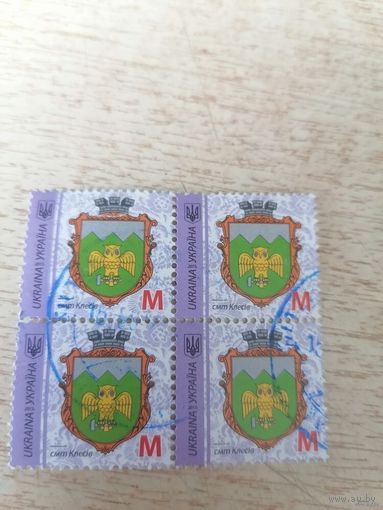 . Герб клесов Украина 2017 сцепка
