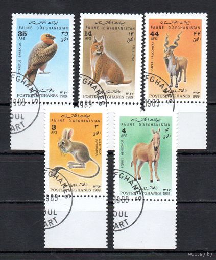 Фауна Афганистан 1989 год серия из 5 марок