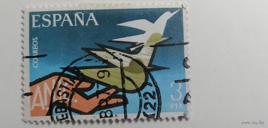 Испания 1976. Ассоциация инвалидов. Полная серия