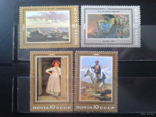 1981 Живопись** Полная серия