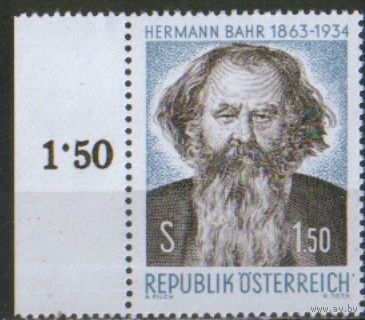 Полная серия из 1 марки 1963г. Австрия "100 лет со дня рождения писателя и режиссёра Германа Бара" MNH
