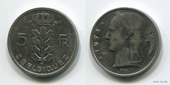 Бельгия. 5 франков (1973, BELGIQUE)