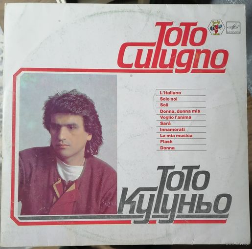 Toto Cutugno