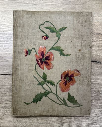 Старинный альбом лен ручная вышивка