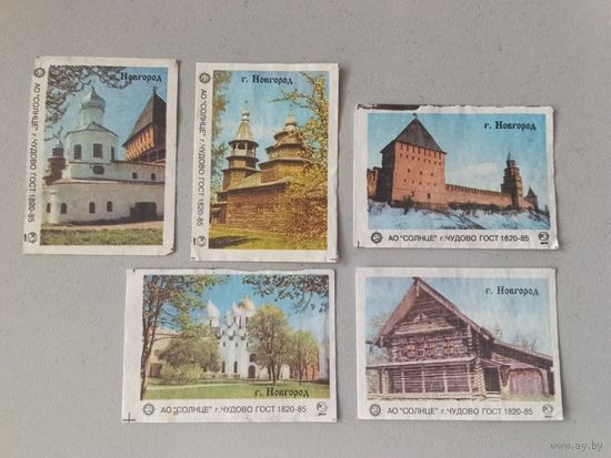 Спичечные этикетки АО Солнце.