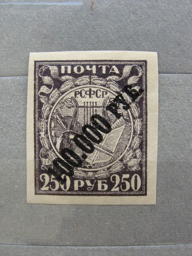 Продажа коллекции с 1 рубля! Почтовые марки РСФСР.