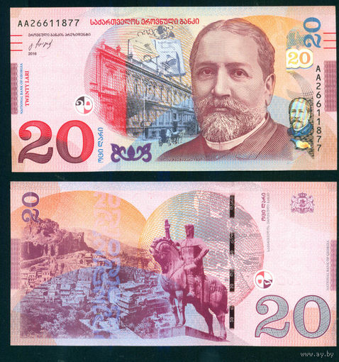 Грузия 20 лари 2016 UNC