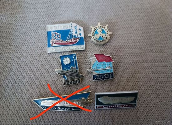 Вводный транспорт