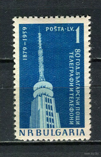Болгария - 1959 - 80-летие болгарской почты и телеграфной службы 1L - [Mi.1108] - 1 марка. MH.  (Лот 35FM)-T25P22