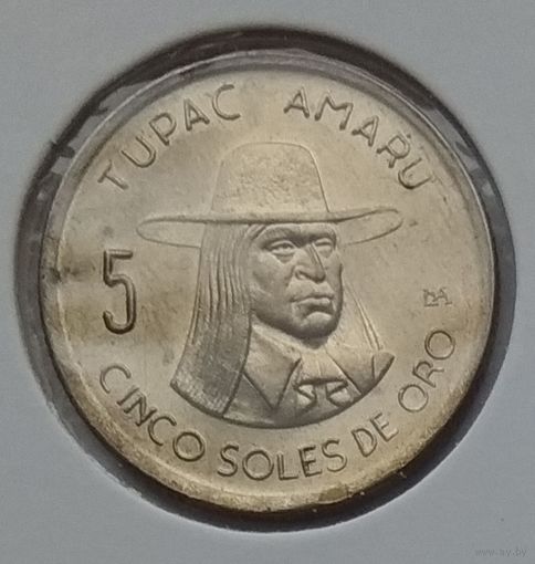 Перу 5 соль 1975 г. В холдере