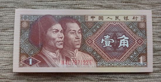 Werty71 Китай 1 джао 1980  UNC банкнота цзяо