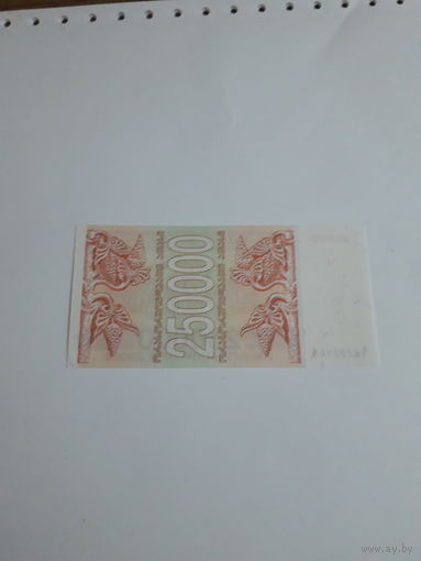 ГРУЗИЯ 250000 купонов 1994 год
