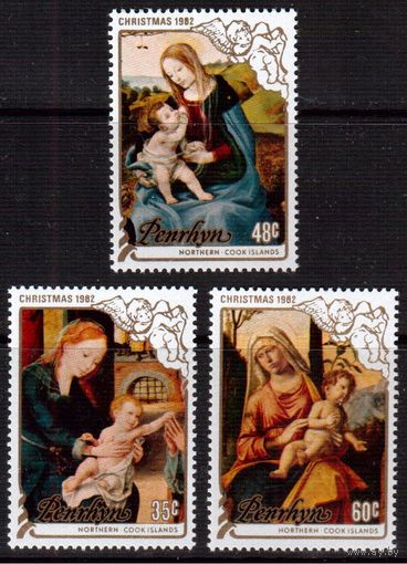 Пенрин. Рождество (Christmas). Живопись. 1982 год **