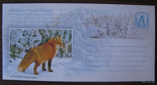 2006 г. ХМК РБ Ліс звычайны, Лиса в зимнем лесу з. 7149-06