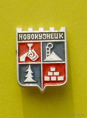 Новокузнецк. Я-60.