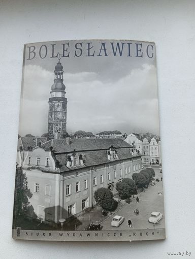 Открытки Польша Болеславец 68 г