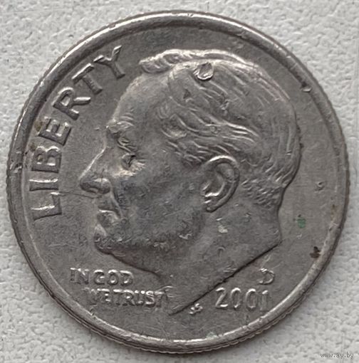 США 10 центов (1 дайм) 2001 г. D