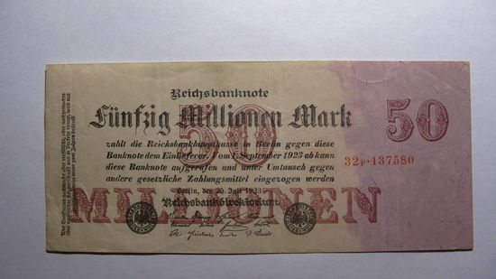 Германия Ro97b 50 миллионов марок 1923 г.  (6 цифр в номере.)