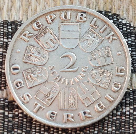 Австрия 2 шиллинг 1928 года. Серебро. Сторгуй за свою цену, предложи обмен! S80