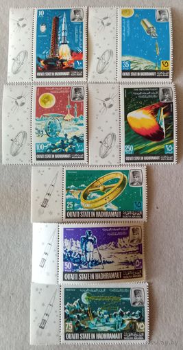 Султанат Катири в Хадрамауте. Программа освоения Луны.