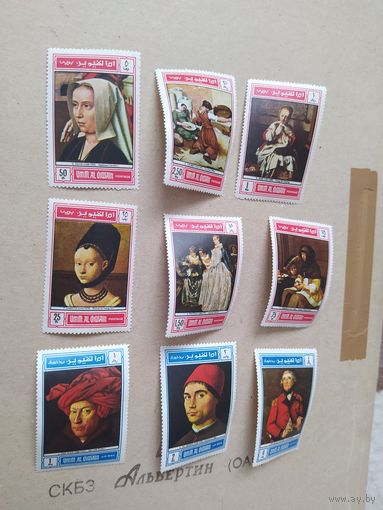 Умм -Эль-Кайвайн марки 1968 г  ,живопись