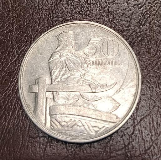 Латвия. 50 сантимов 1922. Распродажа личной коллекции