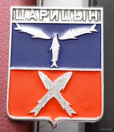 Царицын Б-89