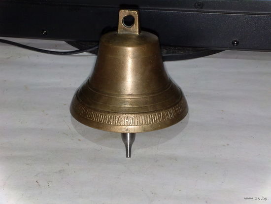 Колокол ЗАВОД КЛЮЙКОВА В ПУРИХЕ 1903г.